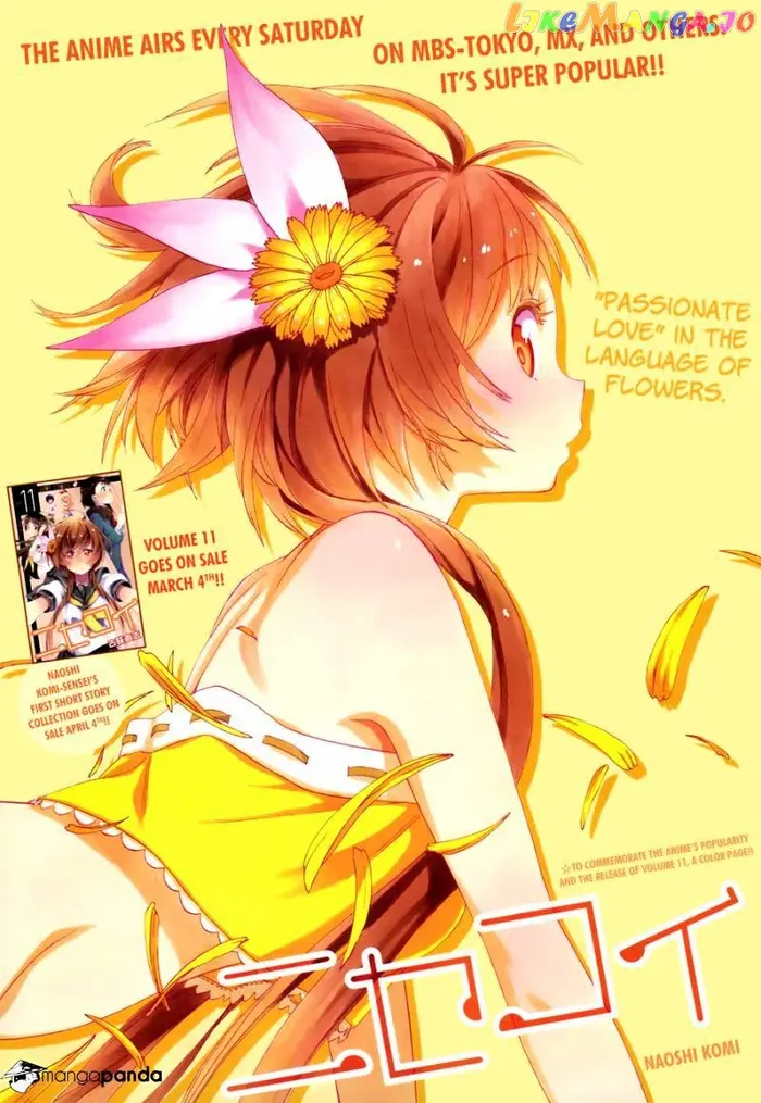 Nisekoi Chapter 112 image 02_optimized
